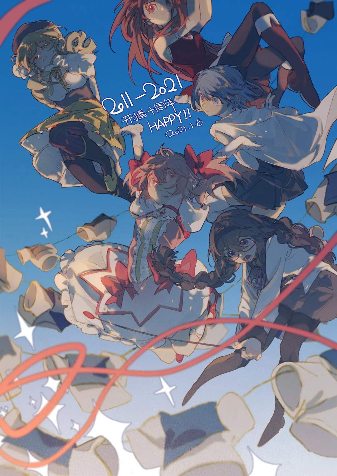 e302711c27d24b8c2fe4dbe4d354de83.png